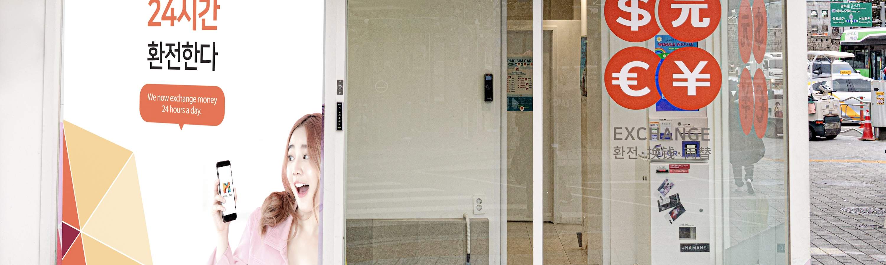 マネーボックス外貨両替 | Klook